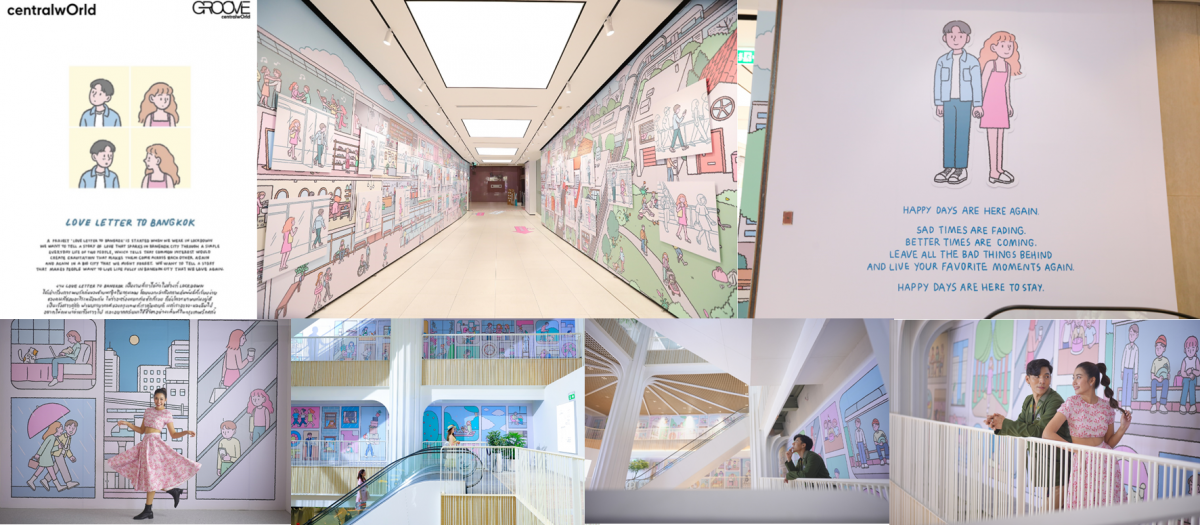 เซ็นทรัลเวิลด์ เปิดประสบการณ์งานอาร์ต ผลงาน illustrator ชื่อดัง 'Sundae Kids' ในรูปแบบ Vertical Art Exhibition ณ Groove Gallery Walk ชั้น 3 และบริเวณ Zone