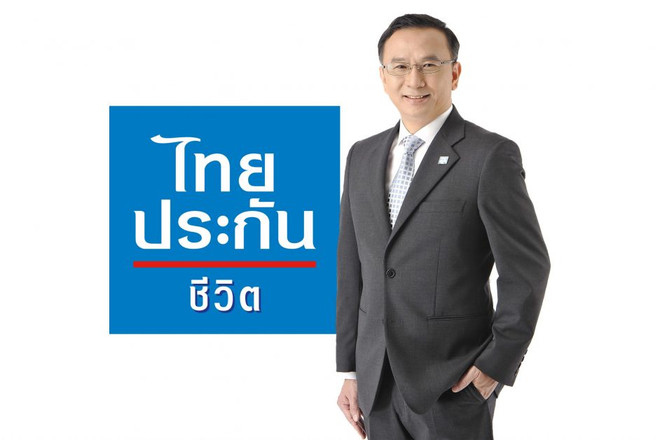 ไทยประกันชีวิตจ่ายสินไหมช่วง 7 วันอันตรายปีใหม่ รวมกว่า 5.7 ล้านบาท