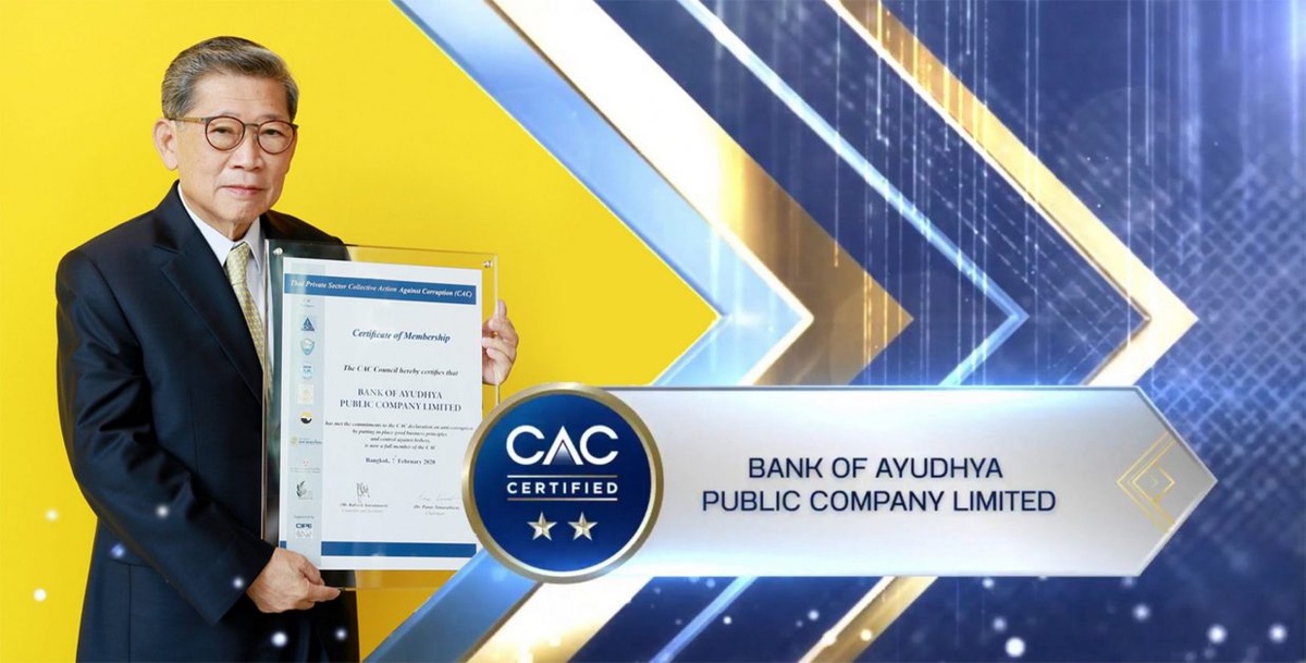 กรุงศรี กรุ๊ป ได้รับใบประกาศรับรอง CAC ต่อเนื่องเป็นครั้งที่ 3