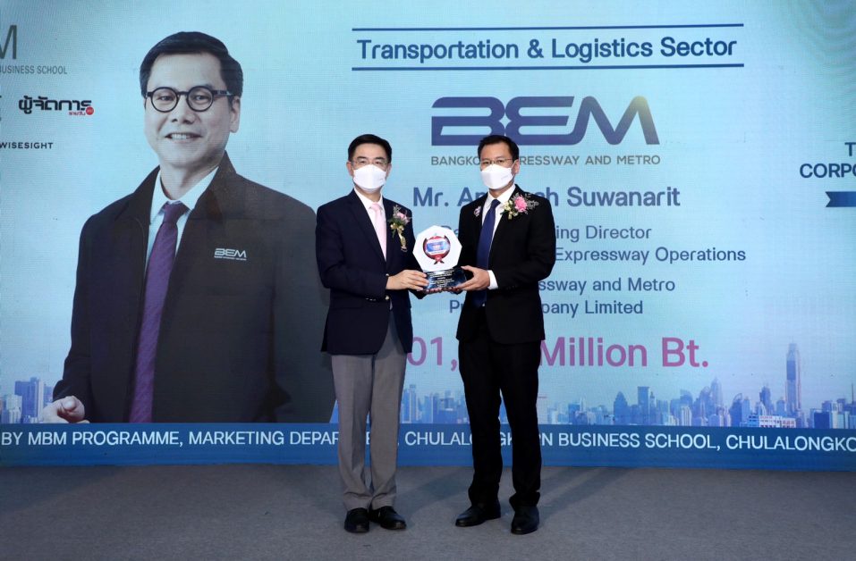 BEM คว้ารางวัล Thailand's Top Corporate Brand 2021 ต่อเนื่องเป็นปีที่ 2 ในหมวดธุรกิจขนส่งและโลจิสติกส์ที่มีมูลค่าแบรนด์องค์กรสูงสุด
