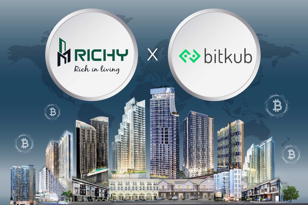 RICHY จับมือ Bitkub เพิ่มความสะดวกให้ลูกค้า รับชำระเงินสกุลดิจิทัล BTC-ETH-USDT-KUB ผ่าน Wallet ของ Bitkub พร้อมเสิร์ฟทุกโครงการในมือ ลุยขยายฐานลูกค้าสู่กลุ่ม New Gen