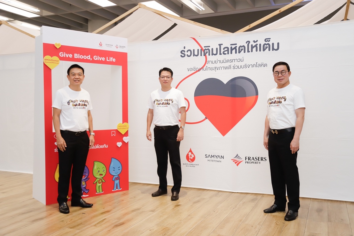 Frasers Property Thailand starts another year of good cause with its seventh blood donation drive to save lives during COVID-19
