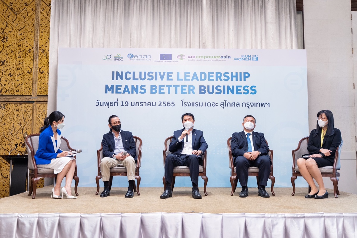 UN Women จัดงานสัมมนา Inclusive Leadership means Better Business เพื่อส่งเสริมความเท่าเทียมทางเพศในภาคธุรกิจ ร่วมกับสำนักงาน ก.ล.ต. และมูลนิธิคีนันแห่งเอเซีย