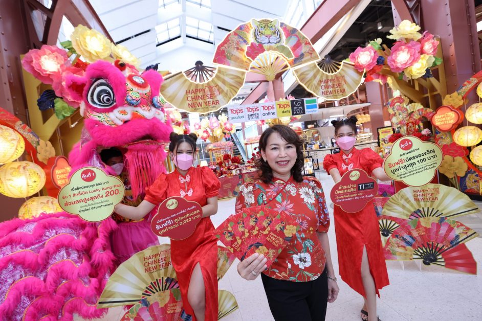 Central Food Retail welcomes the Chinese New Year and the Year of the Tiger by helping Thais reduce their cost of living with special prices for offerings under Shop at Tops for More Value and More Luck strategy