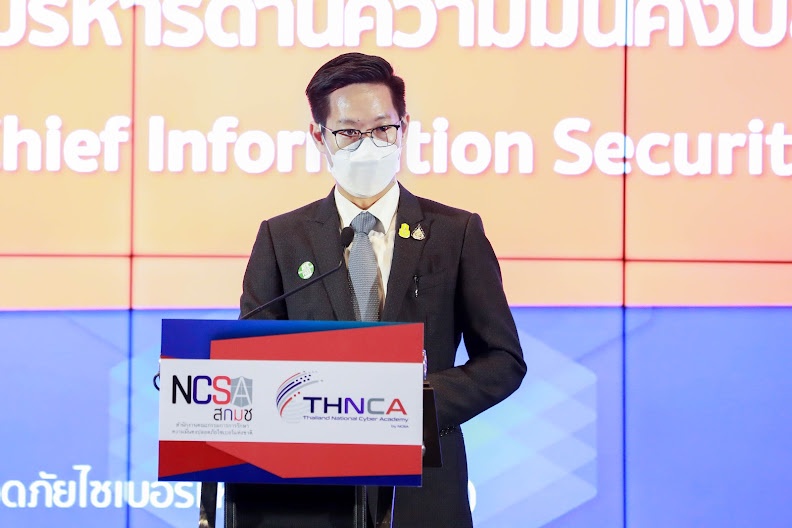 ดีอีเอส หนุน สกมช. จัดอบรมหลักสูตร Executive CISO รุ่นที่ 1 พัฒนาทักษะผู้บริหารฯหน่วยงานโครงสร้างพื้นฐานสำคัญทางสารสนเทศในระดับประเทศ