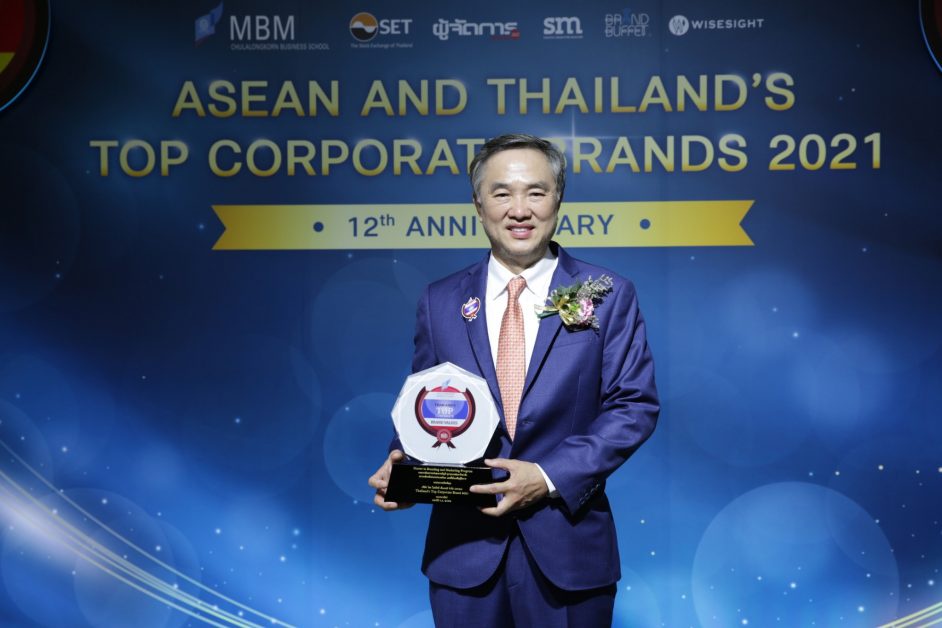 โฮมโปร คว้ารางวัลเกียรติยศ Thailand's Top Corporate Brand 2021 ขึ้นแท่นสุดยอดองค์กรมูลค่าแบรนด์สูงสุด ด้วยมูลค่ากว่า 157,036