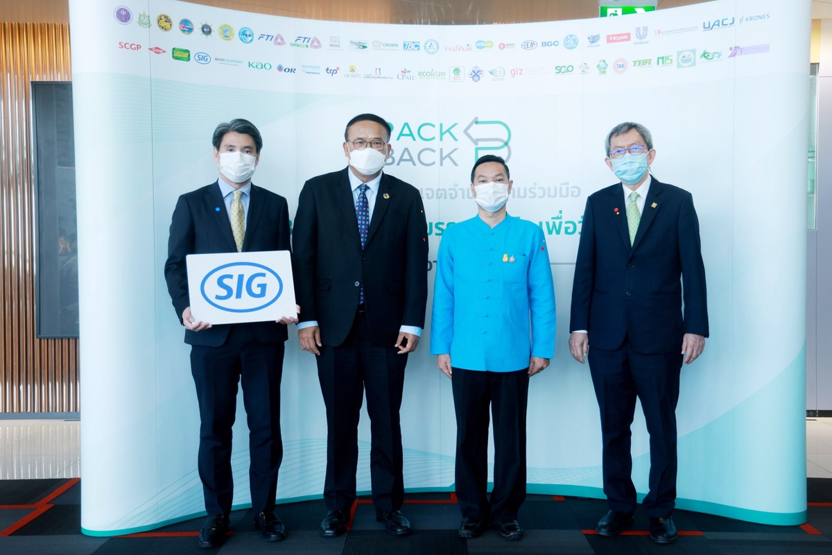 SIG Combibloc Joins Public Sector and 50 Forefront Organizations to Recycle Packages under EPR Concept