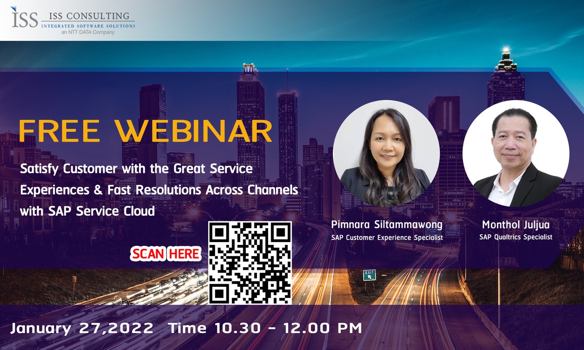 Free Webinar Satisfy Customer with the Great Service Experiences Fast Resolutions Across Channels with SAP Service Cloud