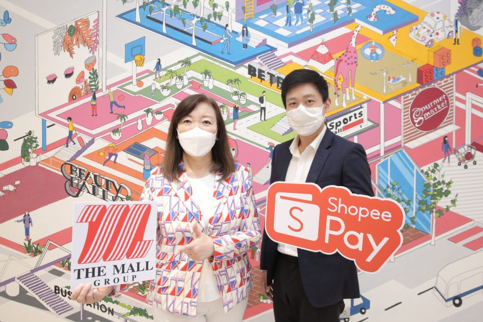 'The Mall Group' จับมือ 'ShopeePay' ผสานโลกออฟไลน์และออนไลน์อย่างไร้รอยต่อ ยกระดับประสบการณ์การชำระเงินดิจิทัลสแกนจ่ายแบบไร้สัมผัส