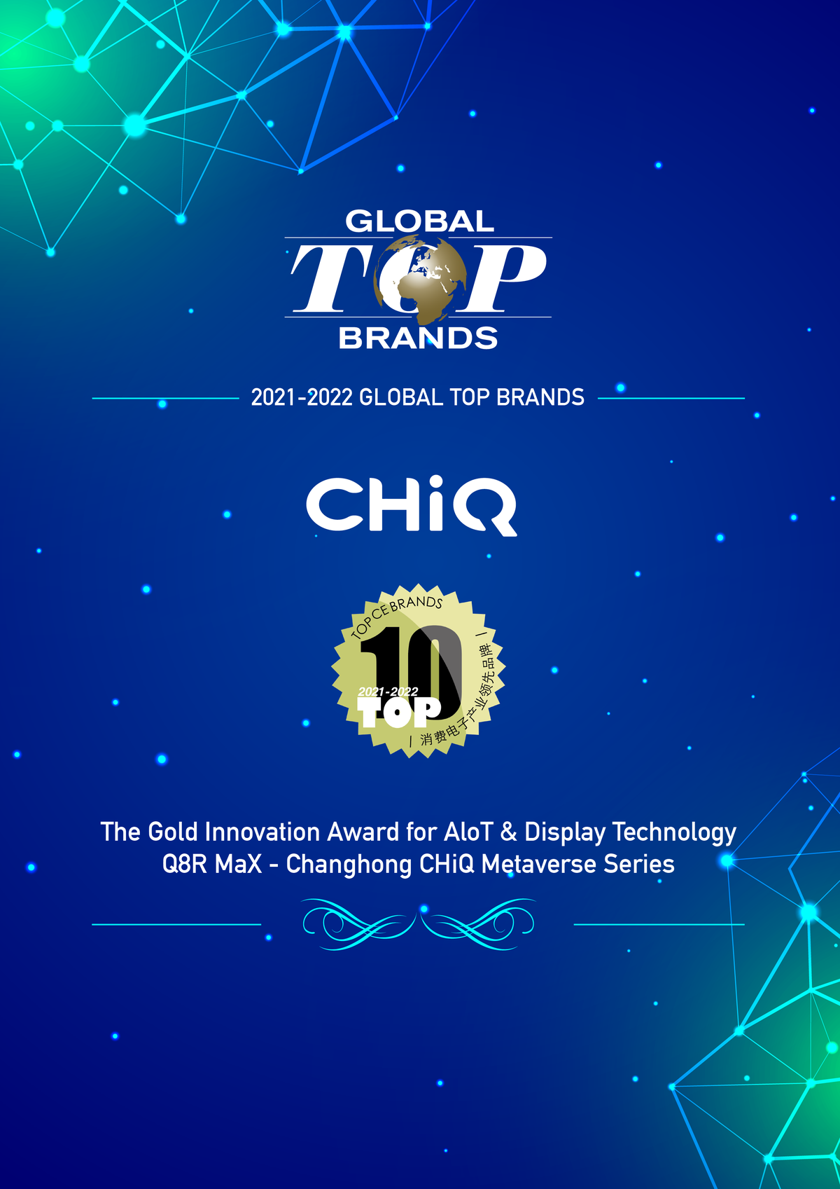 CHiQ แบรนด์เครื่องใช้ไฟฟ้าในบ้าน ขึ้นแท่นแบรนด์เครื่องใช้ไฟฟ้าระดับท็อป 10 ในการประกาศรางวัล GTB Awards