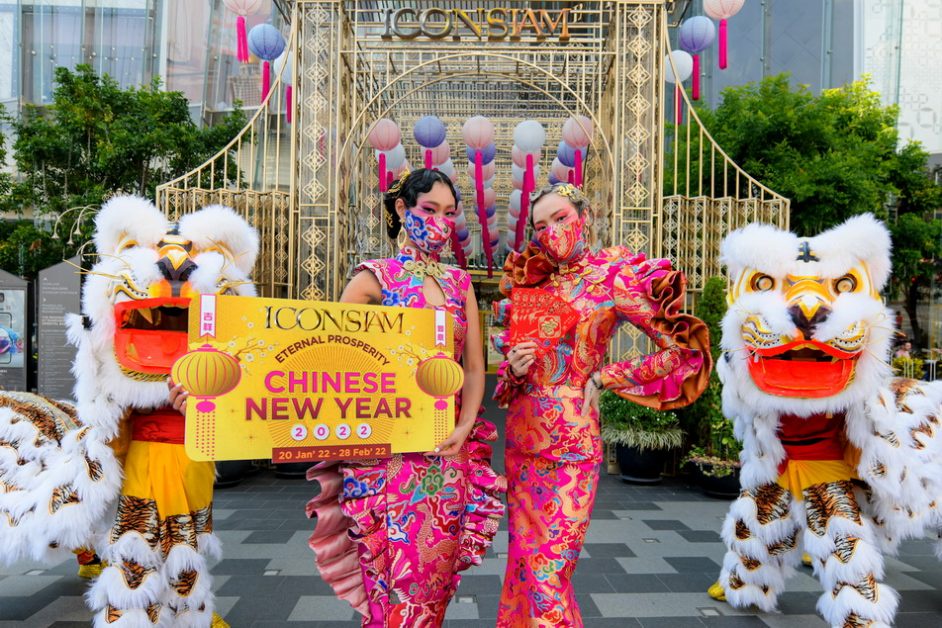 ไอคอนสยาม ผนึกกำลังภาครัฐ เอกชน สมาคม ต้อนรับเทศกาลตรุษจีน THE ICONSIAM ETERNAL PROSPERITY CHINESE NEW YEAR 2022