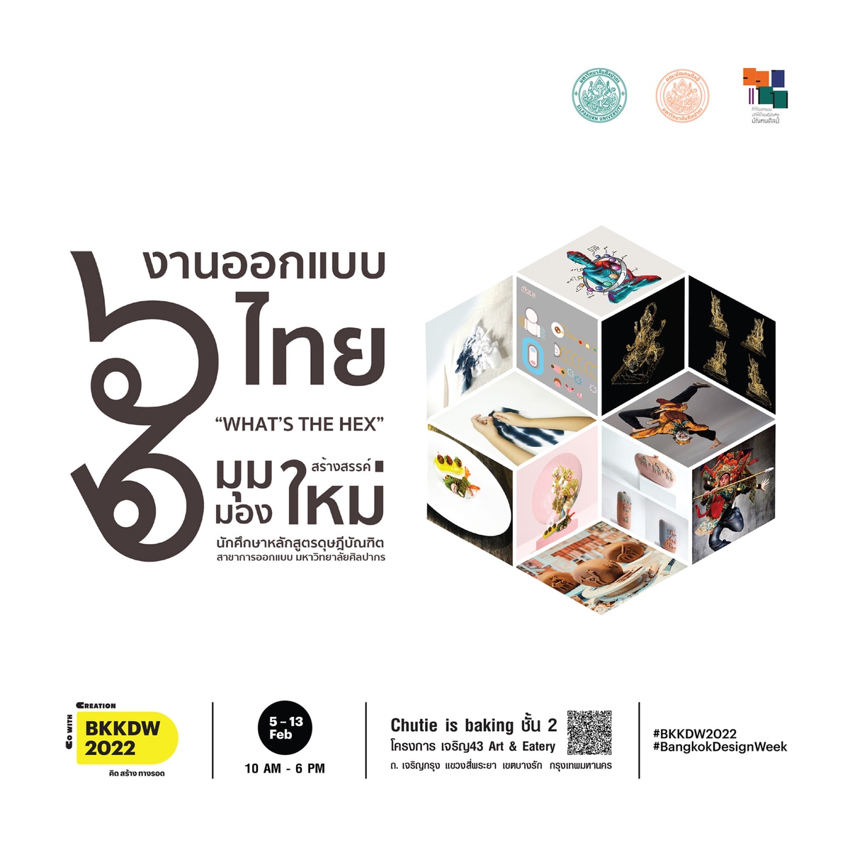 What's the Hex by Silpakorn Ph.D Candidates to be displayed at Chutie is Baking :Charoen 43 Art Eatery during Bangkok Design Week 2022