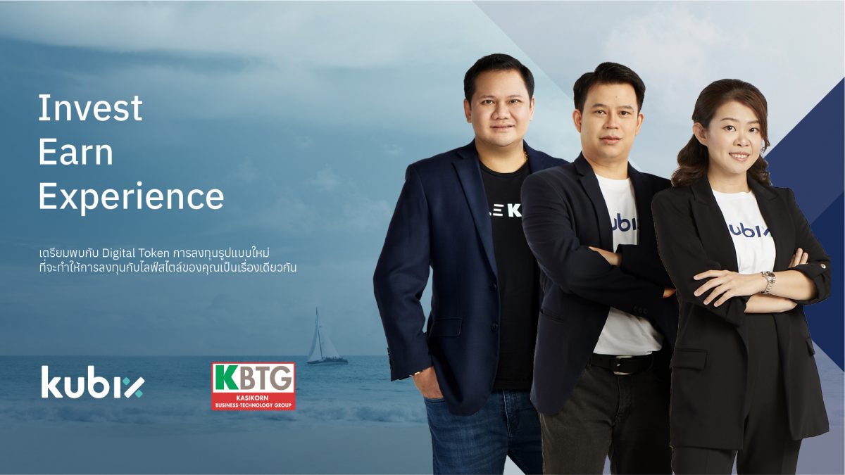 Kubix teams with GDH and Broadcast Thai in debuting DESTINY Token - a digital token that revolutionizes the investment world and makes history for the Thai movie