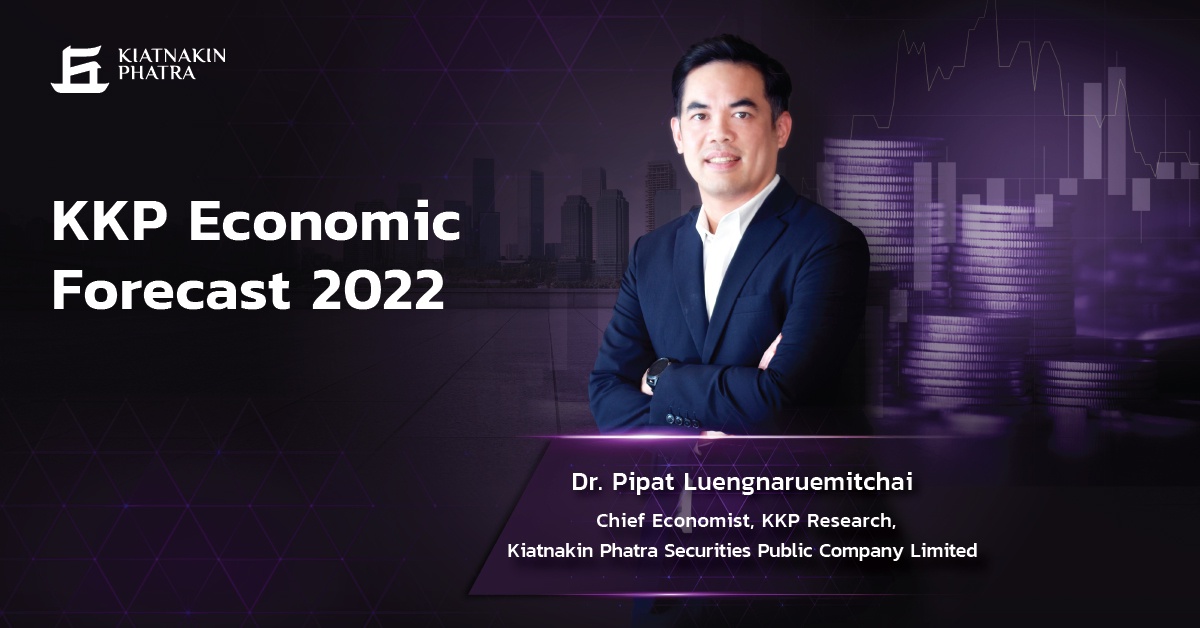 KKP estimates GDP growth of 3.9% in the second half of 2022 but inflation and baht fluctuation risks may affect lives and businesses