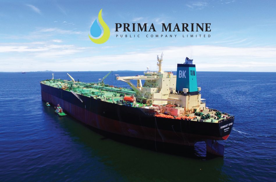 'PRM' มองภาพรวมการใช้น้ำมันยังโตต่อเนื่อง รับจังหวะเศรษฐกิจฟื้นตัว ชูความแข็งแกร่งพอร์ตกองเรือ สนับสนุนการเติบโตปีนี้