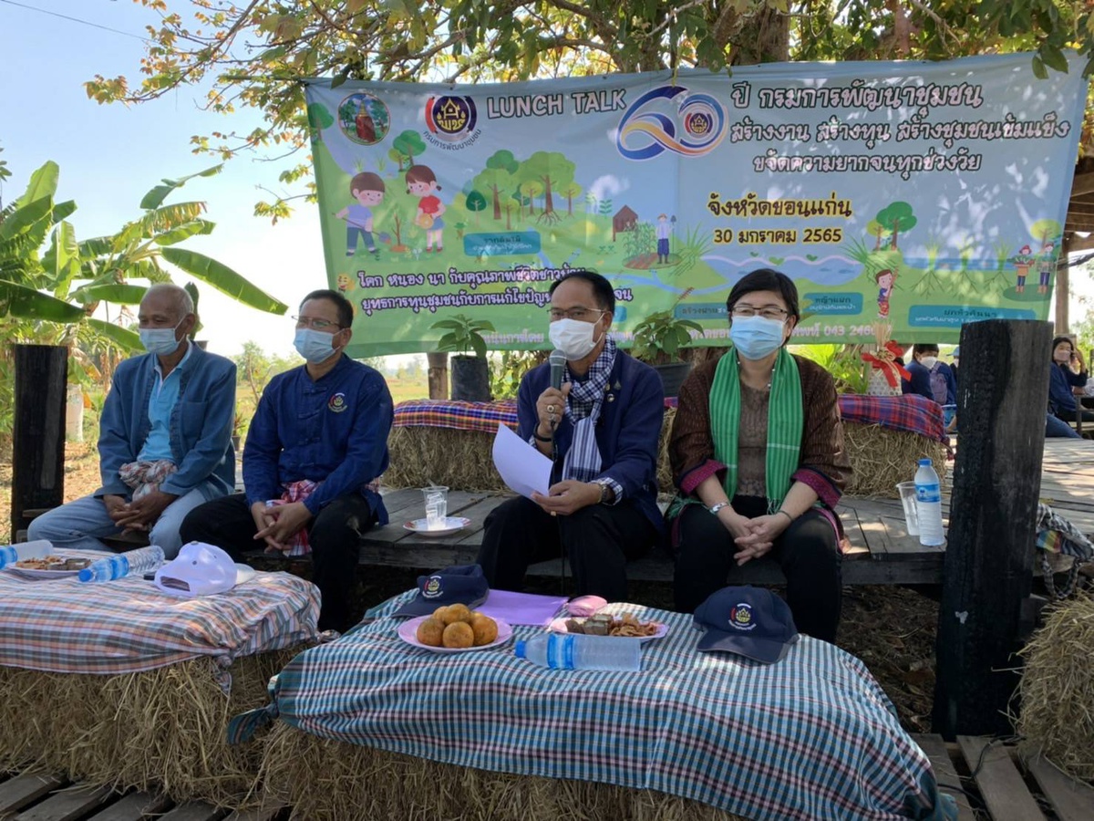 รองอธิบดี พช. ร่วมเสวนาLunch Talk : 60 ปี กรมการพัฒนาชุมชน สร้างทุน สร้างงาน สานพลังชุมชน ขจัดความยากจนทุกช่วงวัย