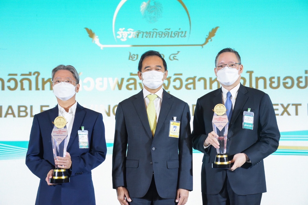 กรุงไทย คว้า 2 รางวัล รัฐวิสาหกิจดีเด่น ประจำปี 2564