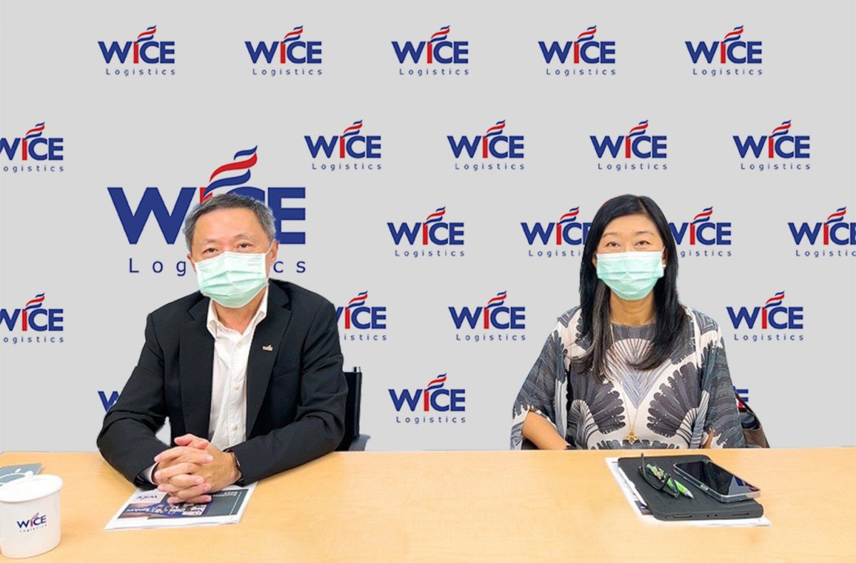 WICE แถลงแผนปี 65 ชูกลยุทธ์สร้างนิวไฮต่อเนื่องเป็นปีที่ 3