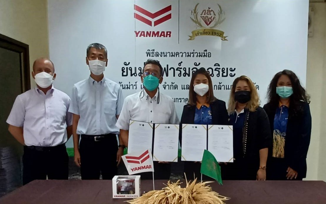 Yanmar and Kla Krang start pilot project about Yanmar Smart Farming aligned with Thai Government's Agricultural 4.0