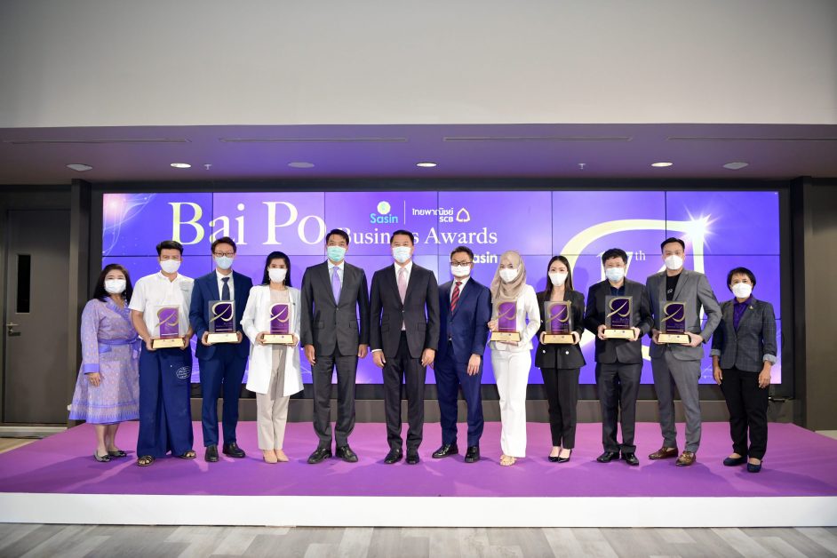 7 ธุรกิจสร้างความภาคภูมิใจให้วงการเอสเอ็มอีไทยในยุควิกฤติ คว้ารางวัลเกียรติยศ Bai Po Business Awards ครั้งที่
