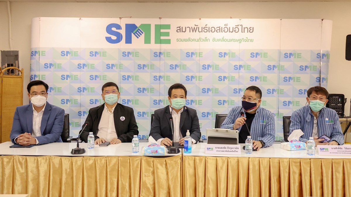 SME D Bank หารือร่วม สมาพันธ์เอสเอ็มอีไทย เติม ความรู้คู่พัฒนา สนับสนุนเอสเอ็มอีไทยก้าวผ่านโควิด-19