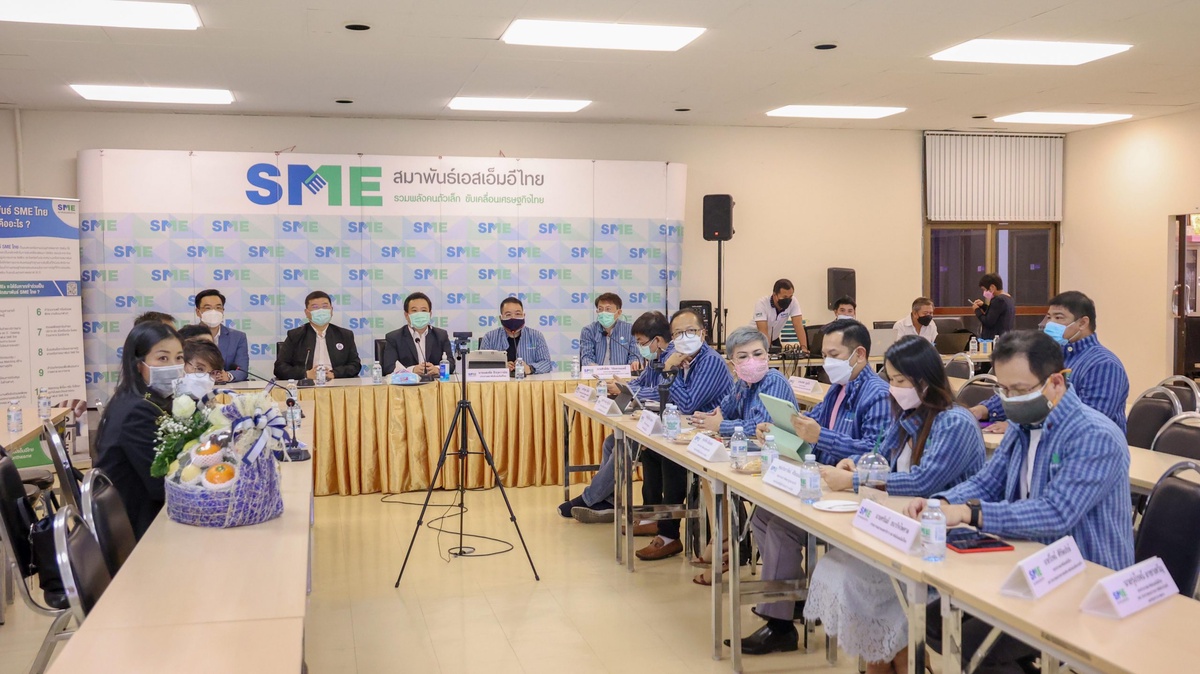 SME D Bank หารือร่วม สมาพันธ์เอสเอ็มอีไทย เติม ความรู้คู่พัฒนา สนับสนุนเอสเอ็มอีไทยก้าวผ่านโควิด-19