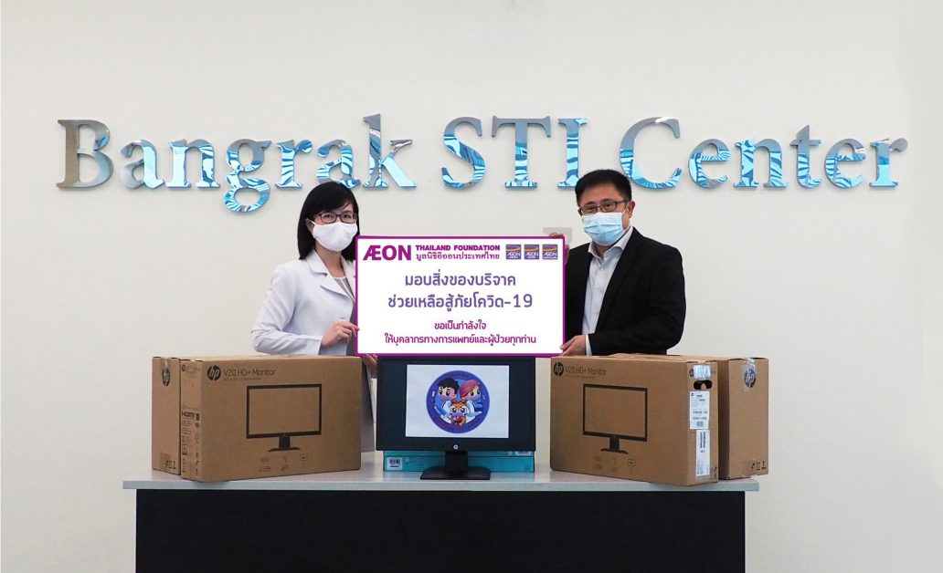 AEON Thailand Foundation donates computers the COVID-19 vaccination center at Bangrak Medical Institute to enhance the efficiency of public service