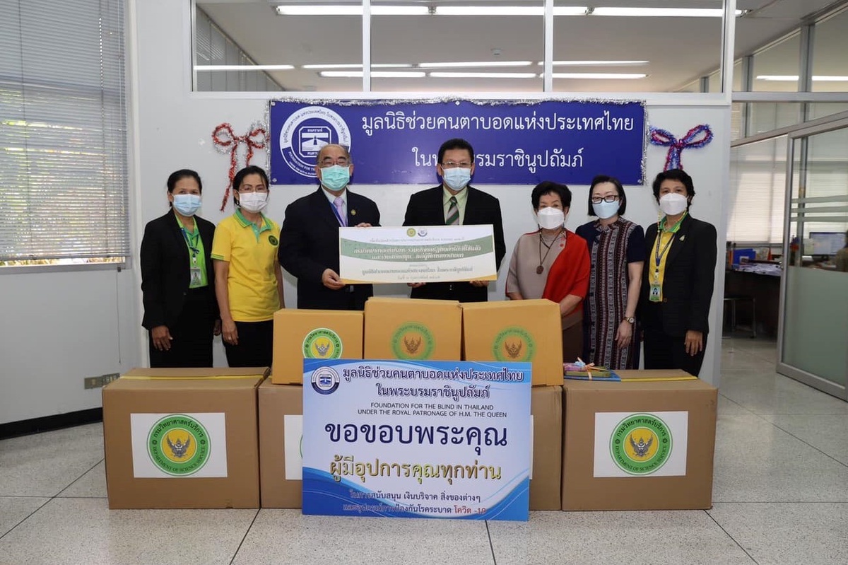 วศ. บริจาคเงินและปฏิทินใช้แล้วให้มูลนิธิช่วยคนตาบอดแห่งประเทศไทยฯ เนื่องในคล้ายวันสถาปนา ครบรอบ 131 ปี