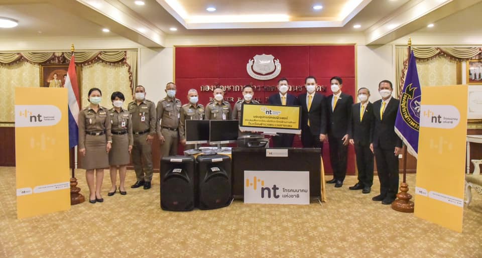 NT มอบอุปกรณ์สำหรับการเรียนการสอนแบบออนไลน์ ให้โรงเรียนตำรวจตระเวนชายแดน เพิ่มโอกาสการศึกษาในยุคดิจิทัล