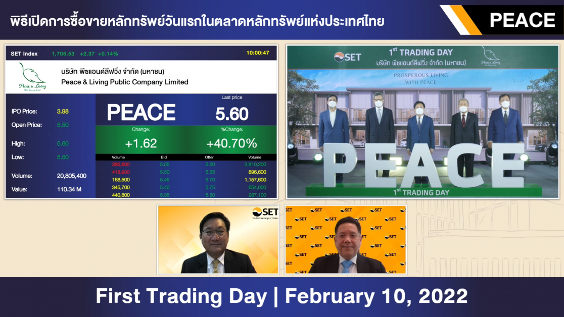 PEACE เริ่มซื้อขายในตลาดหลักทรัพย์ฯ วันแรก