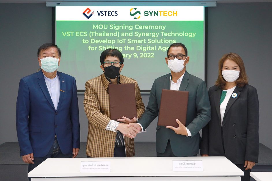 VST ECS (Thailand) and Synergy Technology signed MoU on development cooperation in Internet of Things (IoT) Solutions