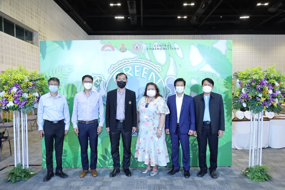 ตามไปดู ไอเดียเยาวชนรักสิ่งแวดล้อม งาน Green Cleanโรงเรียนสีเขียวปีที่ ๔ สร้างจิตสำนึกรักษ์โลก