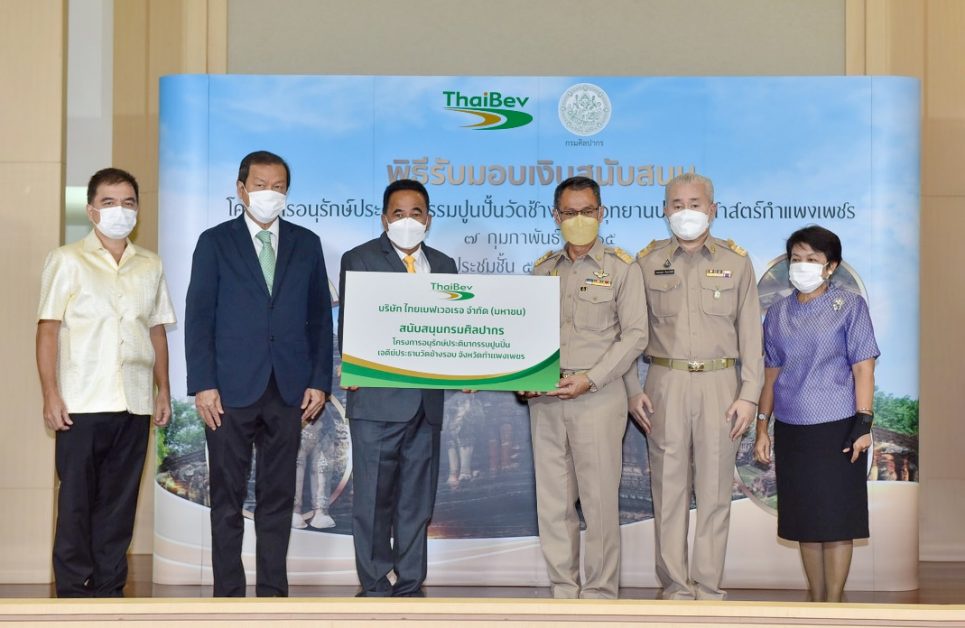 โครงการอนุรักษ์ประติมากรรมปูนปั้นวัดช้างรอบ อุทยานประวัติศาสตร์กำแพงเพชร