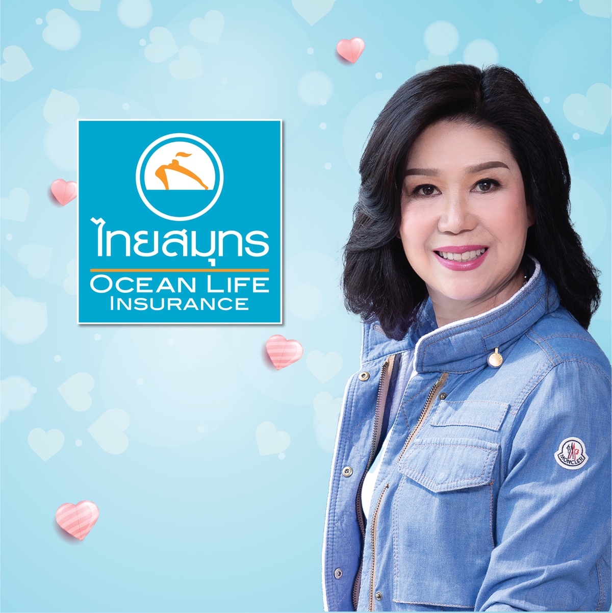 OCEAN LIFE ไทยสมุทร จัดแคมเปญสุดพิเศษ วาเลนไทน์นี้รักใครให้โอชิคุ้มครอง ชวนคนไทยส่งต่อความรักด้วยการประกัน.ต้อนรับเดือนแห่งความรัก