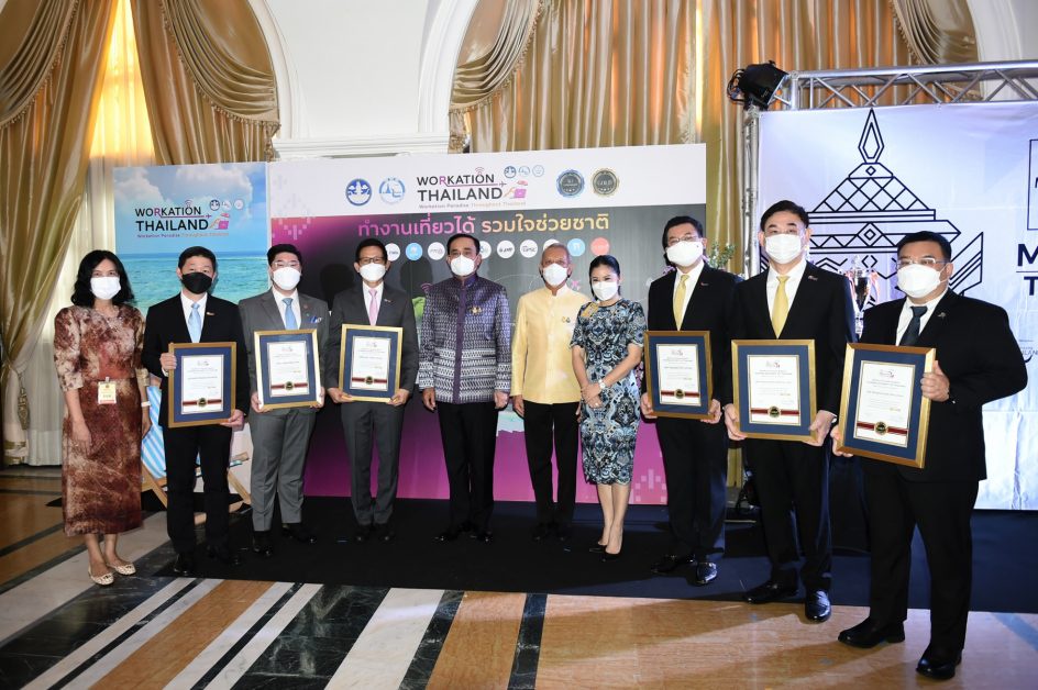 GPSC รับโล่ประกาศเกียรติคุณ Survival Point ระดับ Gold โครงการ Workation Thailand หนุนท่องเที่ยวภายในประเทศ