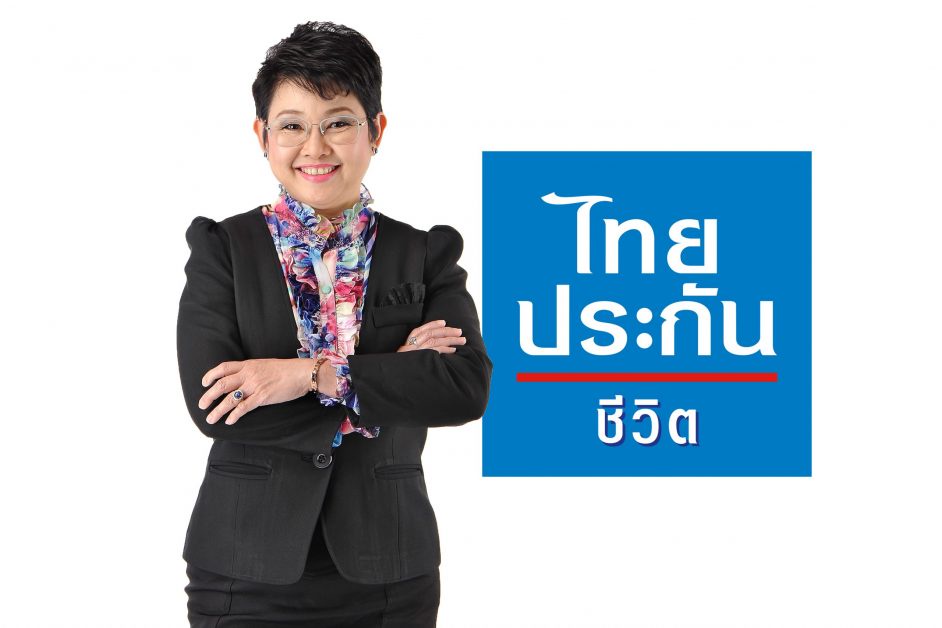 ไทยประกันชีวิต จัดกิจกรรมวาระ 80 ปี สร้างพลังแห่งการ ให้ เพื่อทุกชีวิตในสังคม