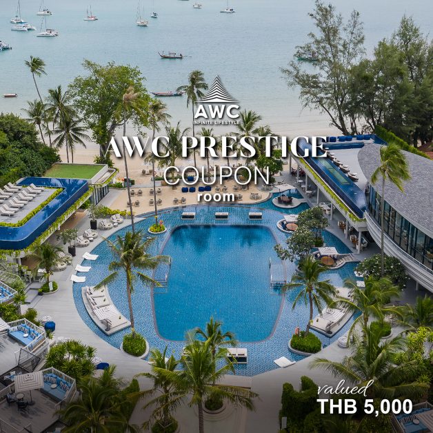 แอสเสท เวิรด์ คอร์ปอเรชั่น ออกโปรโมชั่นพิเศษ AWC Prestige Online Coupons นำเสนอคูปอง 3 แบบ 3 มูลค่า สำหรับห้องพักชั้นนำในเครือทั่วไทย