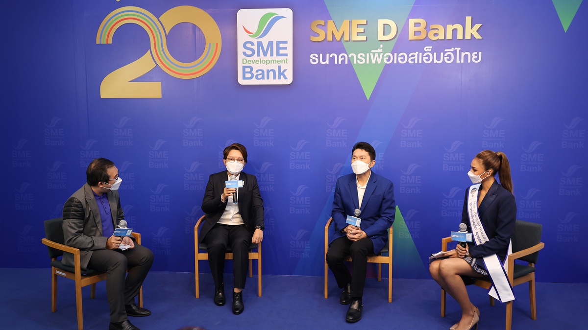 SME D Bank จับมือ Miss Tourismฯ สร้างปรากฏการณ์ใหม่ มอบทูตการท่องเที่ยวฯ ดันเอสเอ็มอีไทยปัง! ปลุกเศรษฐกิจคึกคัก ด้วยออนไลน์