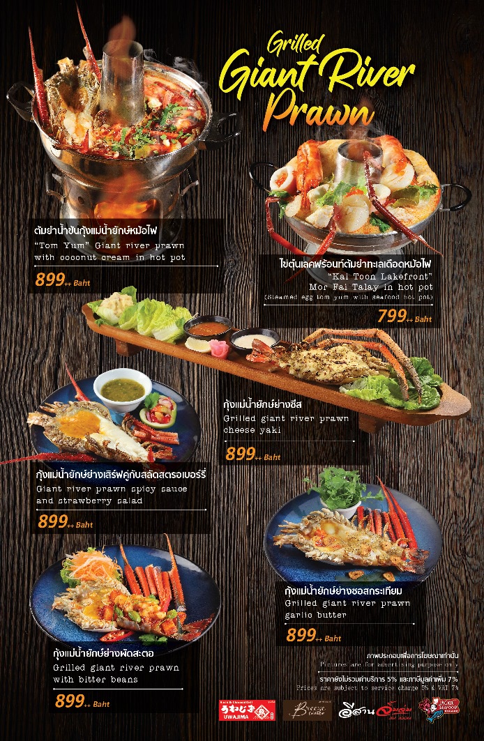 IMPACT Lakefront introduces a new lineup of international dishes and a highlighted menu featuring Sri Lankan Giant River Prawn, available today until March 31, 2022