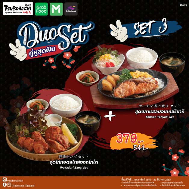 Tsubohachi launches Duo Set promotion, offering great value Hokkaido-style meals with delivery service