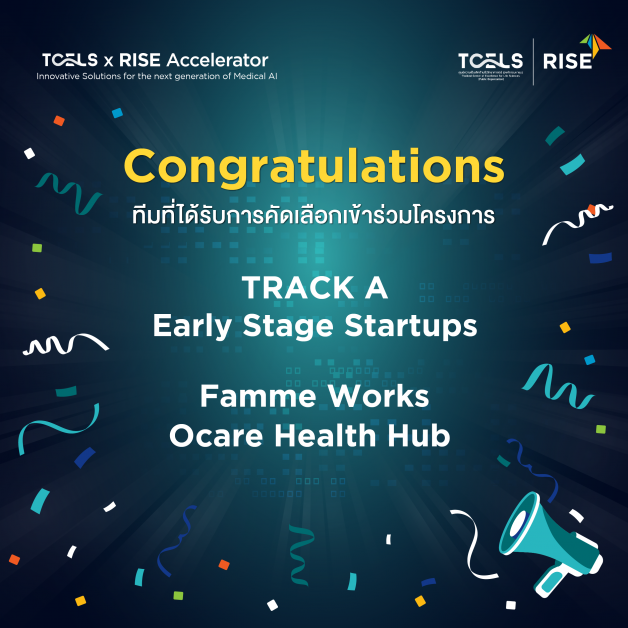 ทีเซลส์ (TCELS) ร่วมกับ RISE ประกาศผลทีมผ่านเข้ารอบ โครงการ TCELS x RISE Accelerator 2022