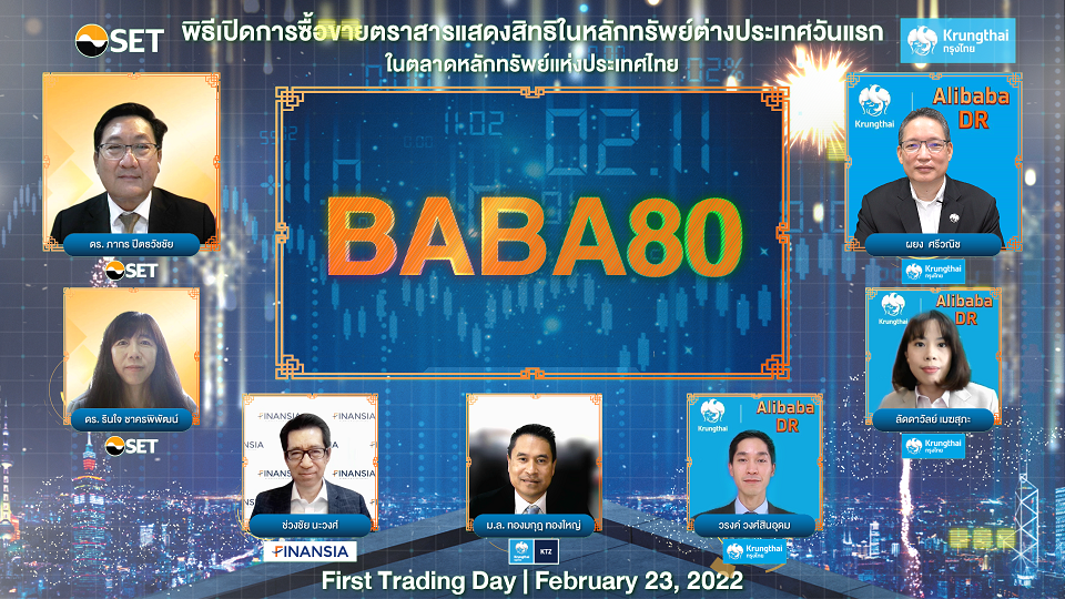 DR BABA80 เริ่มซื้อขายในตลาดหลักทรัพย์ฯ วันแรก