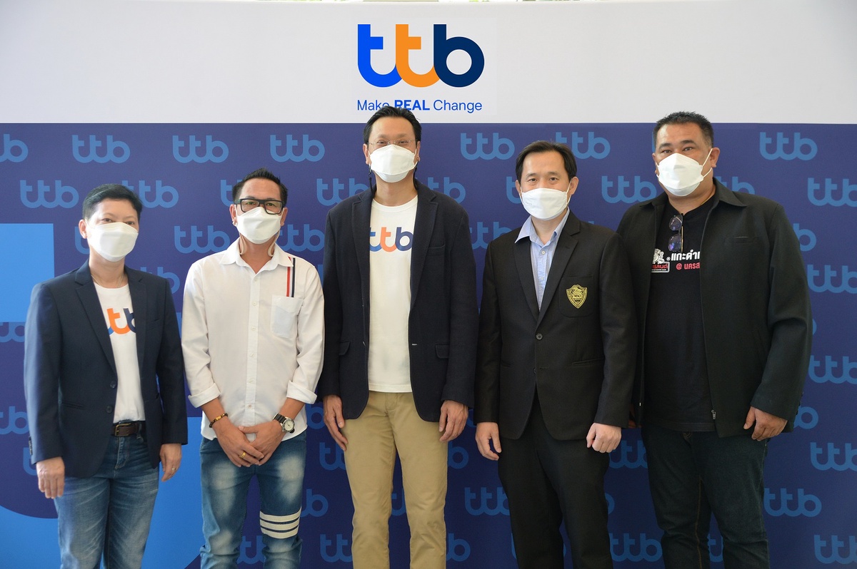 ทีเอ็มบีธนชาต จัดกิจกรรม ttb SME พันธมิตรสู่ความสำเร็จ เดินสายพบลูกค้าเอสเอ็มอีทั่วประเทศ