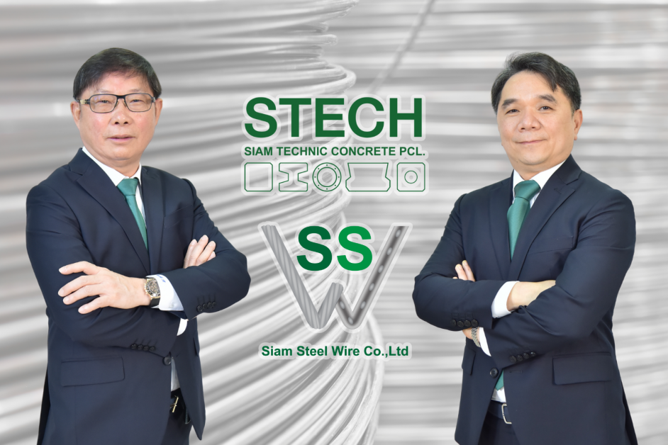 STECH ลุยสร้าง New S-Curve เข้าสู่ธุรกิจเหล็ก จัดตั้งโรงงานผลิตลวดเหล็กแรงดึงสูง ขยายไปสู่ธุรกิจหลัก หนุนกำไรเติบโต