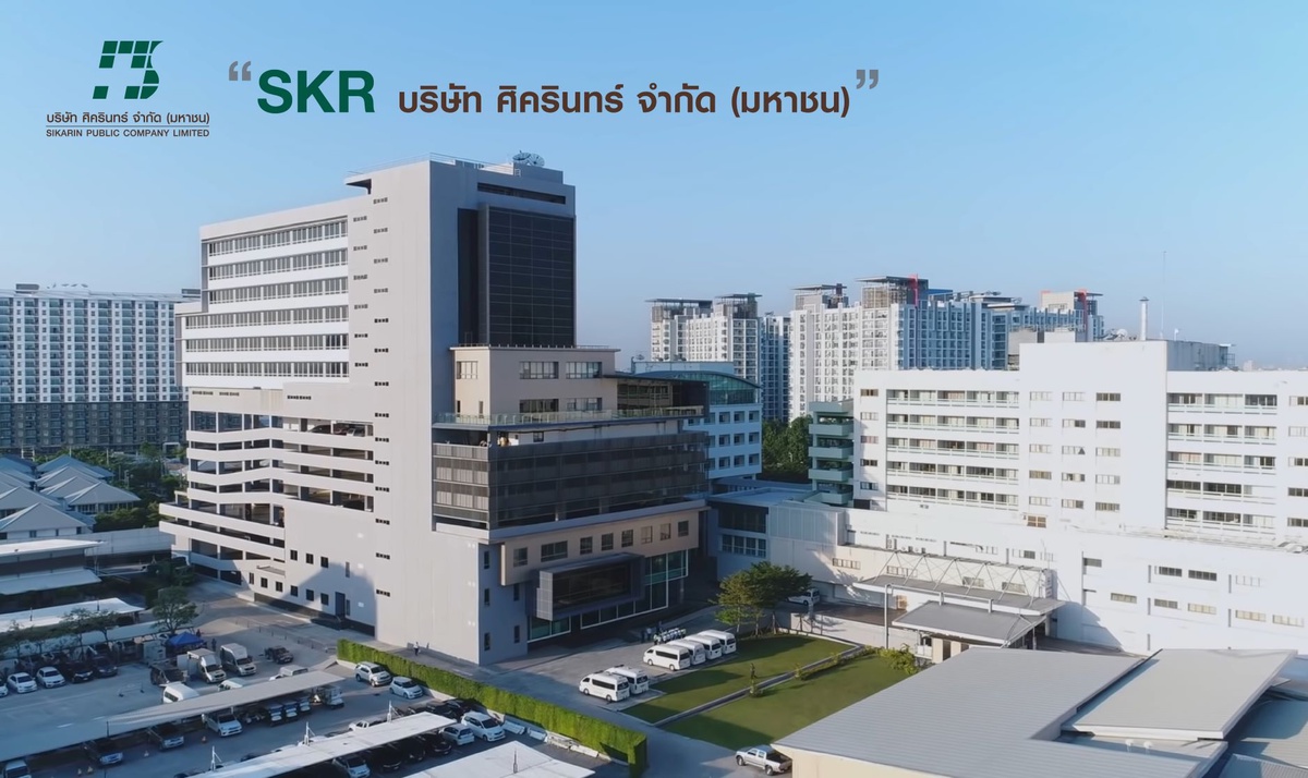 SKR โชว์ผลดำเนินงานปี 2564 กำไรสุทธินิวไฮต่อเนื่องเกือบ 1.4 พันลบ.