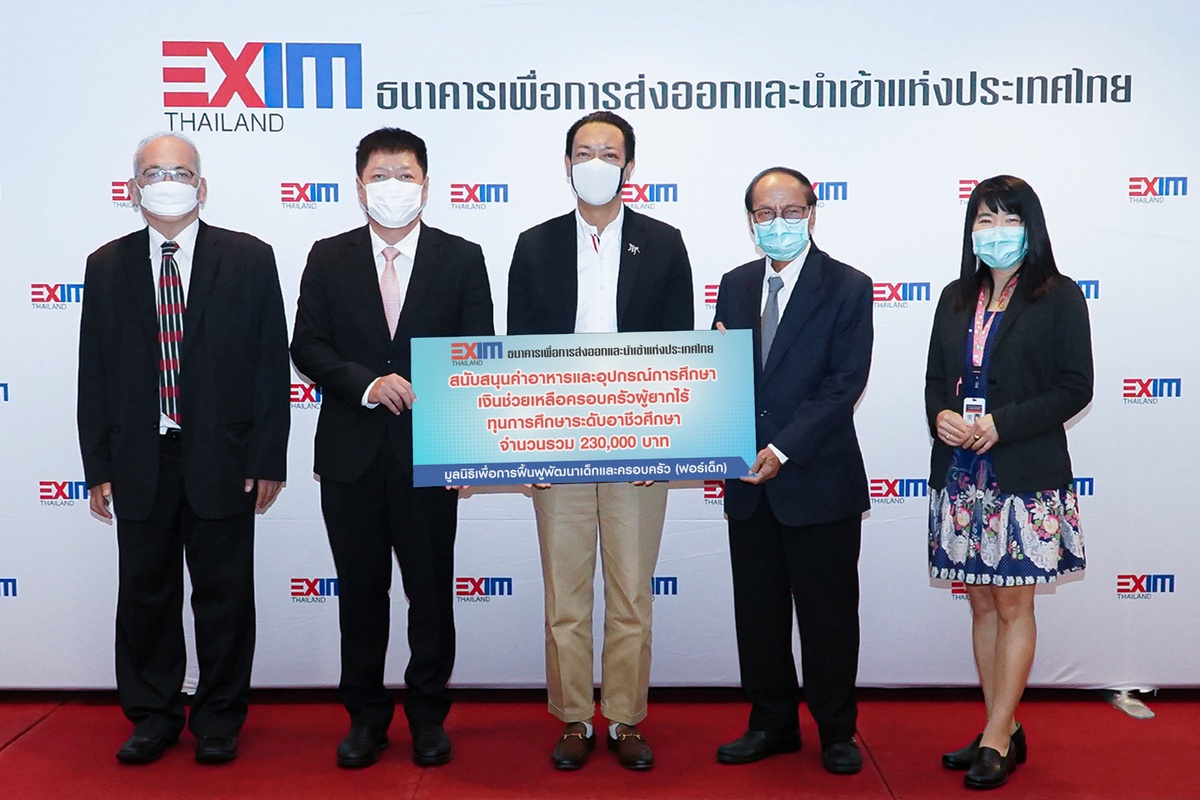 EXIM BANK สนับสนุนทุนการศึกษาและเงินช่วยเหลือเด็กและเยาวชนผ่านมูลนิธิฟอร์เด็ก