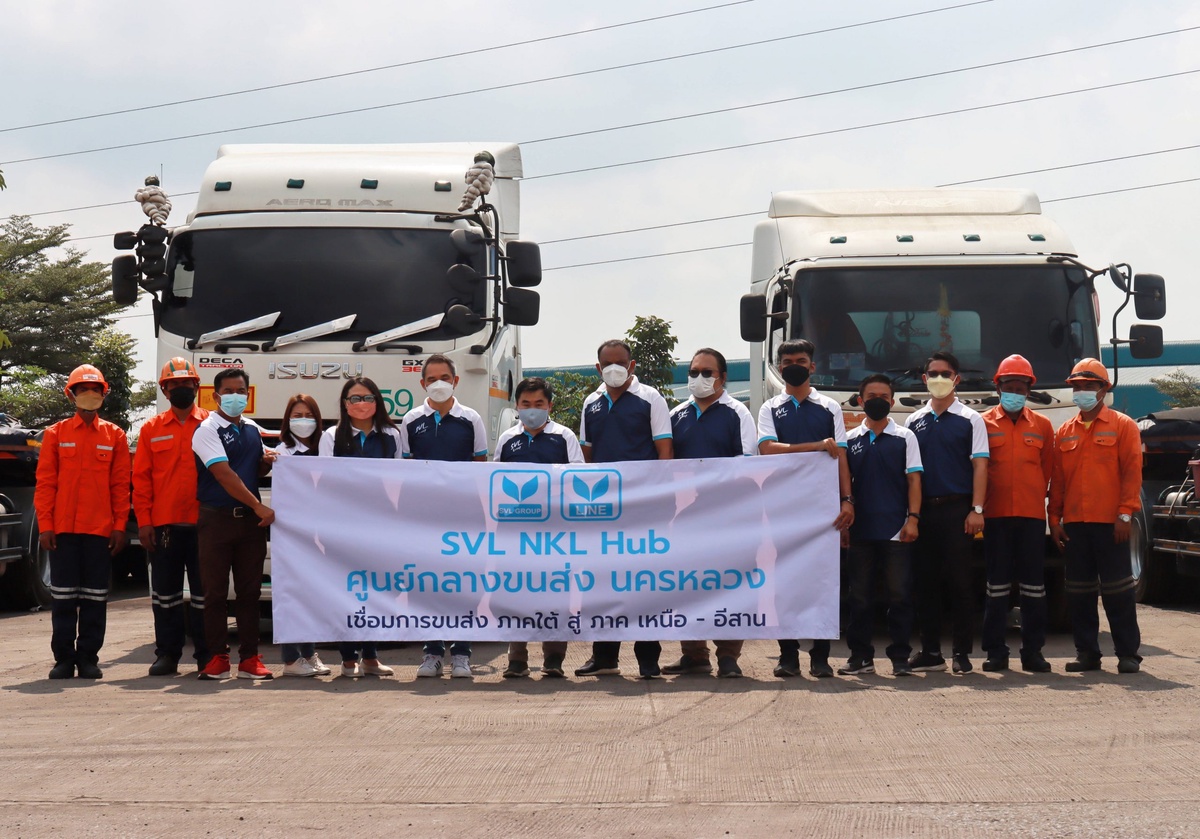 SVL Group เปิดศูนย์บริการขนส่ง SVL Nakhon Luang Hub