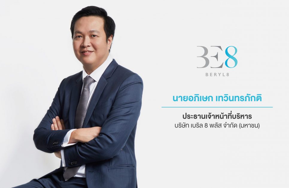 BE 8 ปลื้มผลงานปี 64 สุดแกร่ง สร้างรายได้-กำไรสุทธิพุ่งเป็นประวัติการณ์ โชว์รายได้การให้บริการเทคโนโลยี การขายและเช่า เติบโตแรง