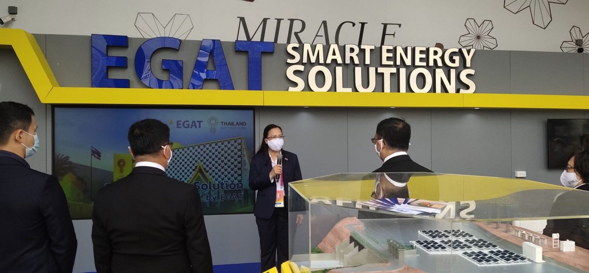 กฟผ. ร่วมงาน World Expo 2020 Dubai โชว์ 3 สุดยอดผลงาน นวัตกรรมพลังงานไฟฟ้า EGAT Smart Energy Solutions ระหว่างวันที่ 20 กุมภาพันธ์ - 8 มีนาคม 2565
