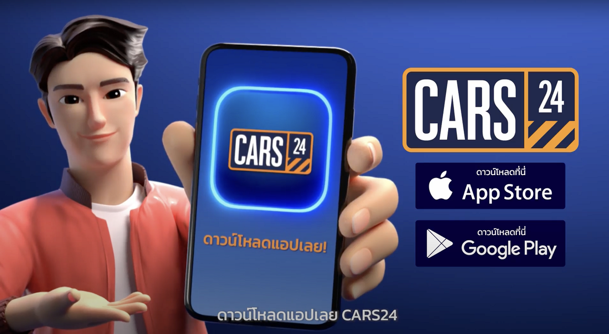 CARS24 App Launched to Redefine Used Car Buying Experience, Providing Fast, Convenient, Consumer-Friendly Services with the largest assortment in one App